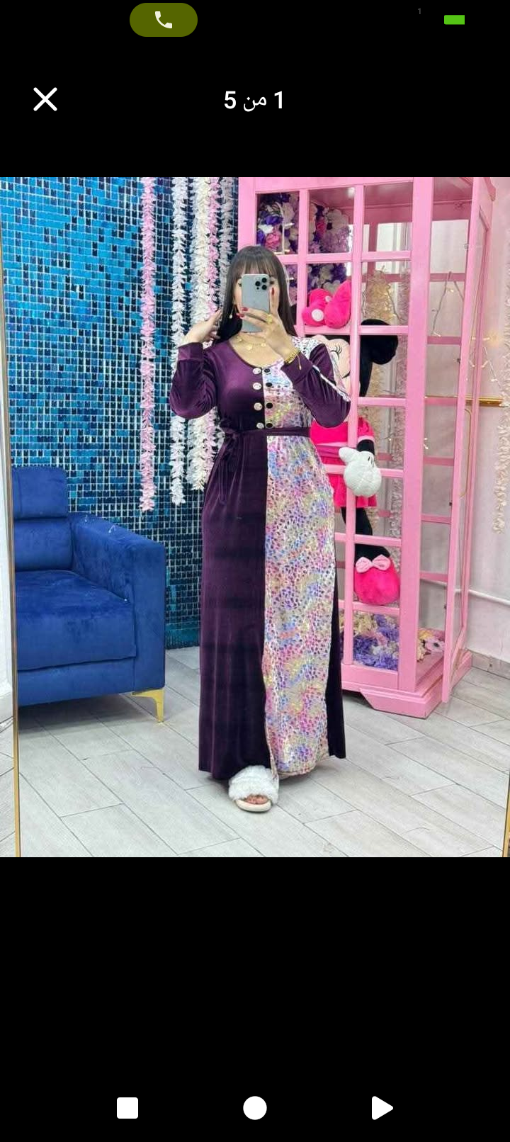 قندورة قطيفة