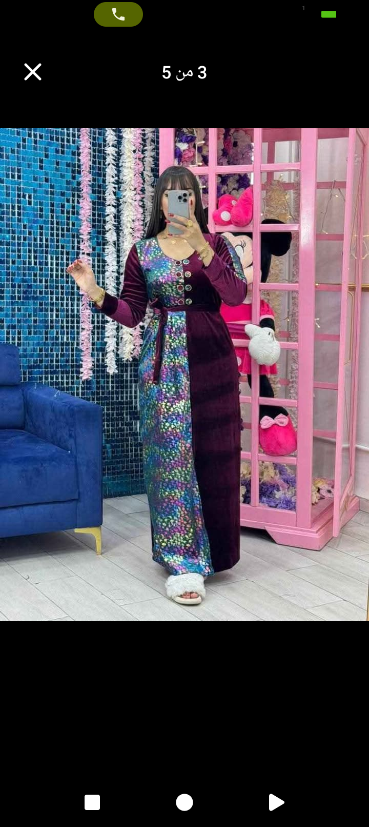 قندورة قطيفة