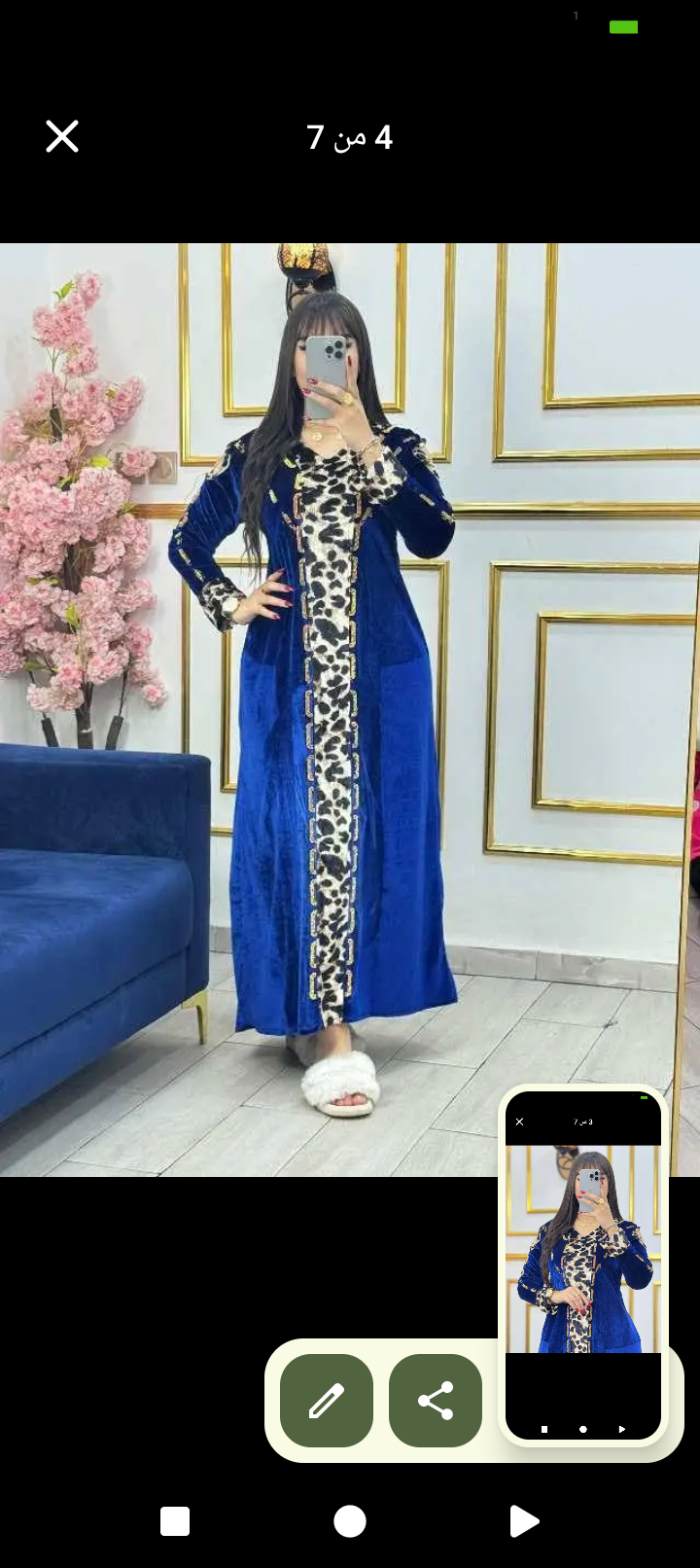 قندورة قطيفة image