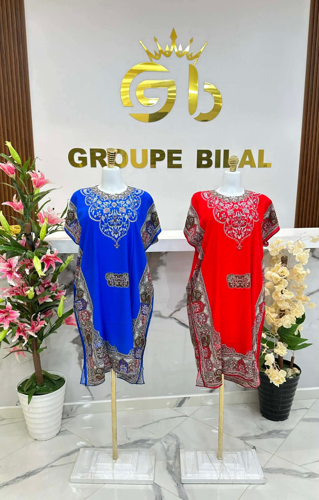 رووب