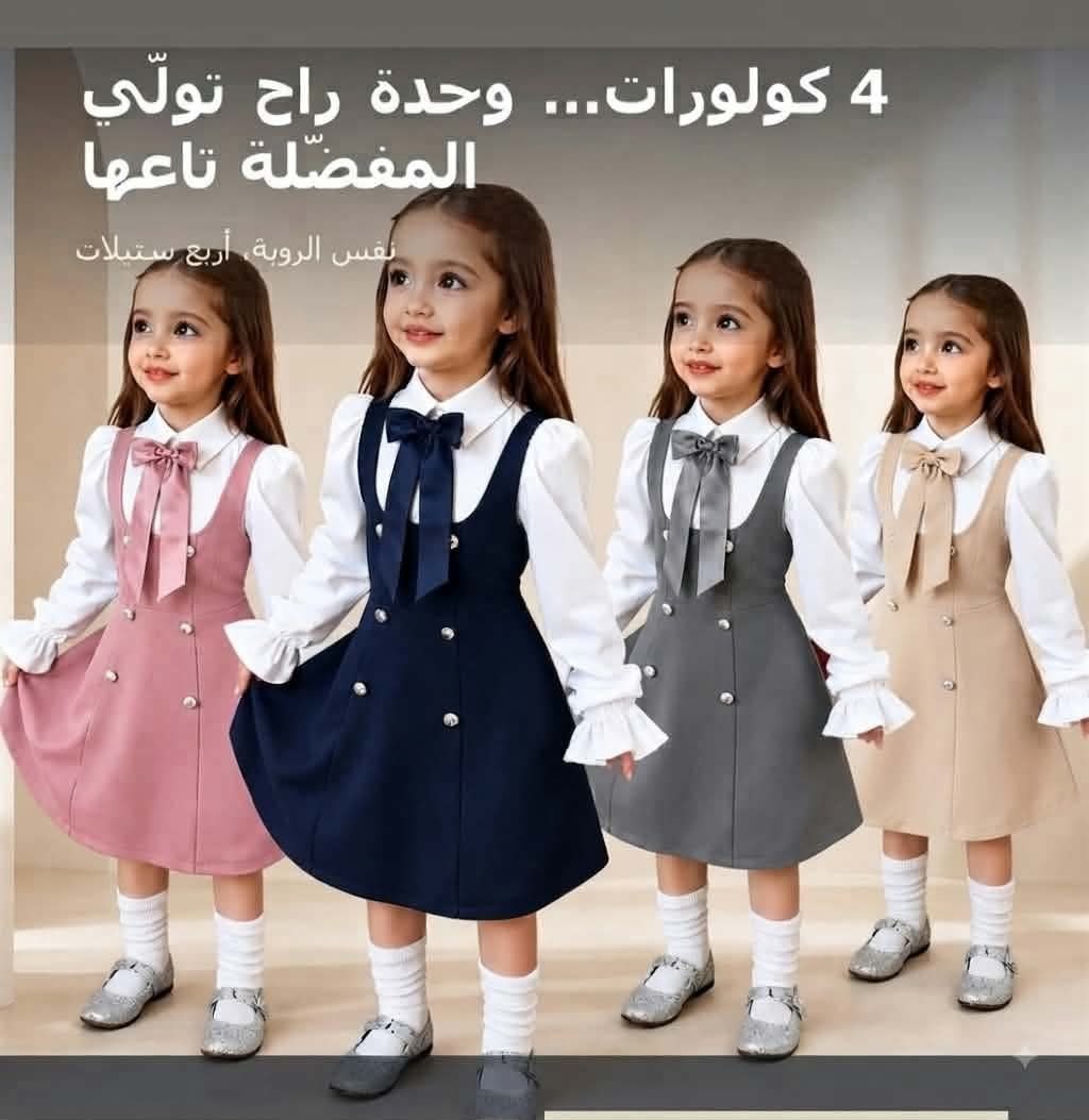 انسومبل
