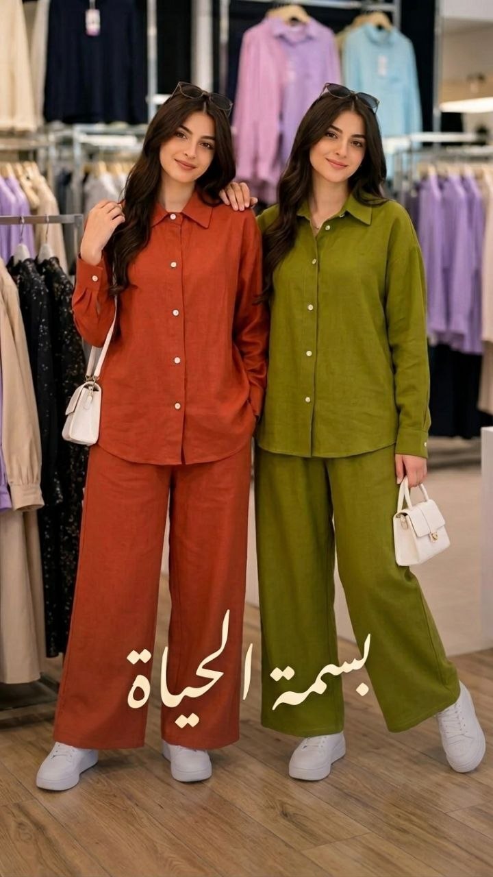 انسومبل