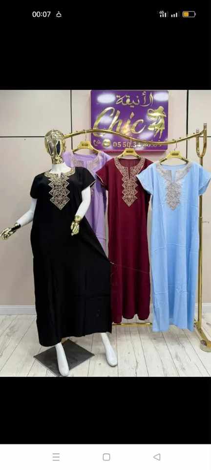 غوب الخط العربي