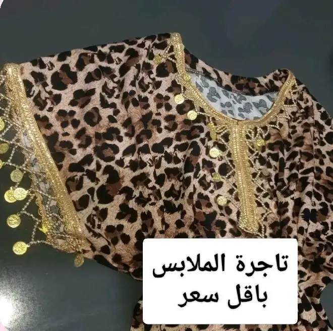 روب نمري