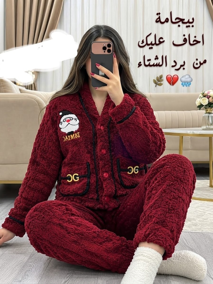 ببجاما image