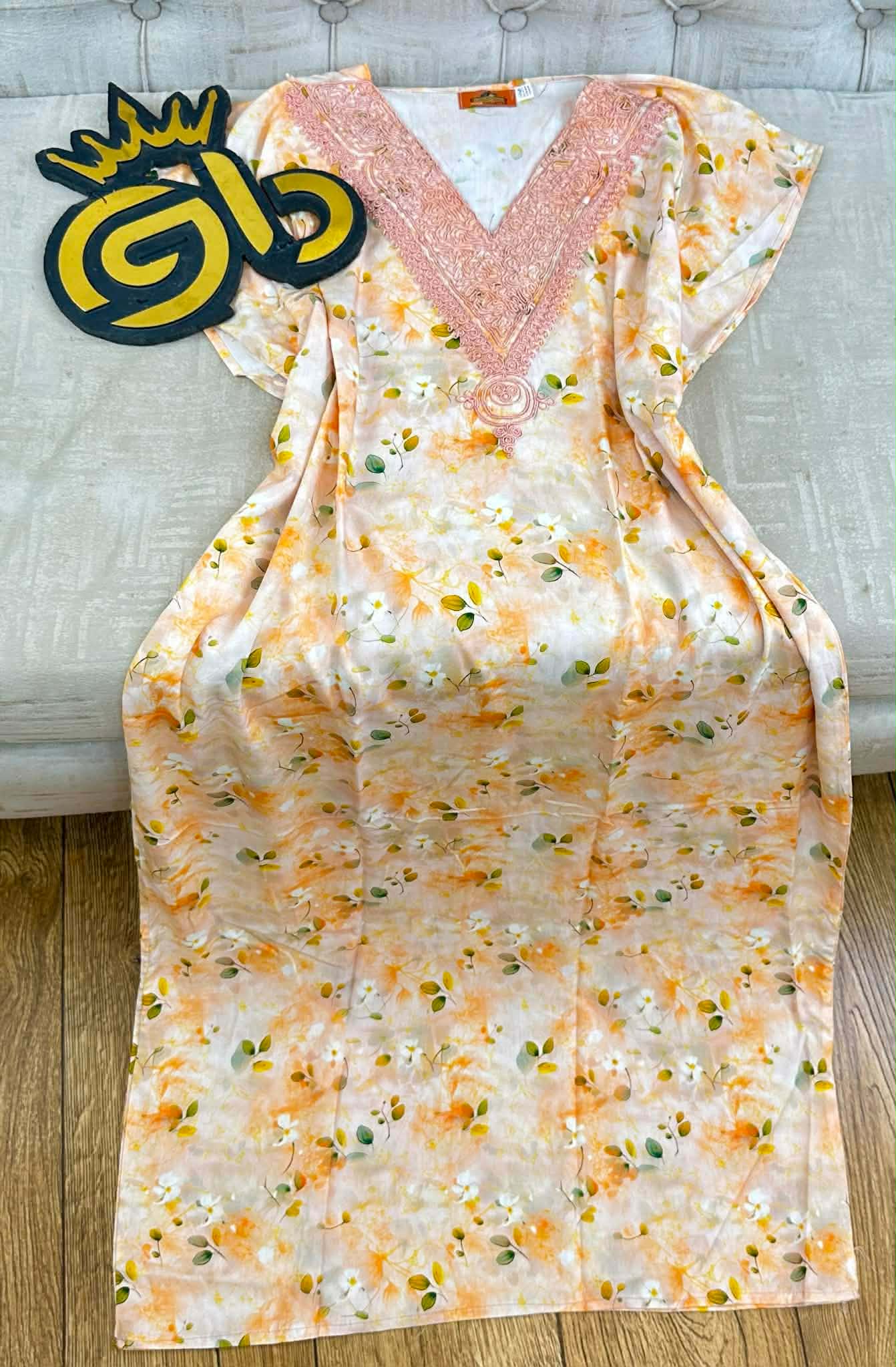 جبة بردي image