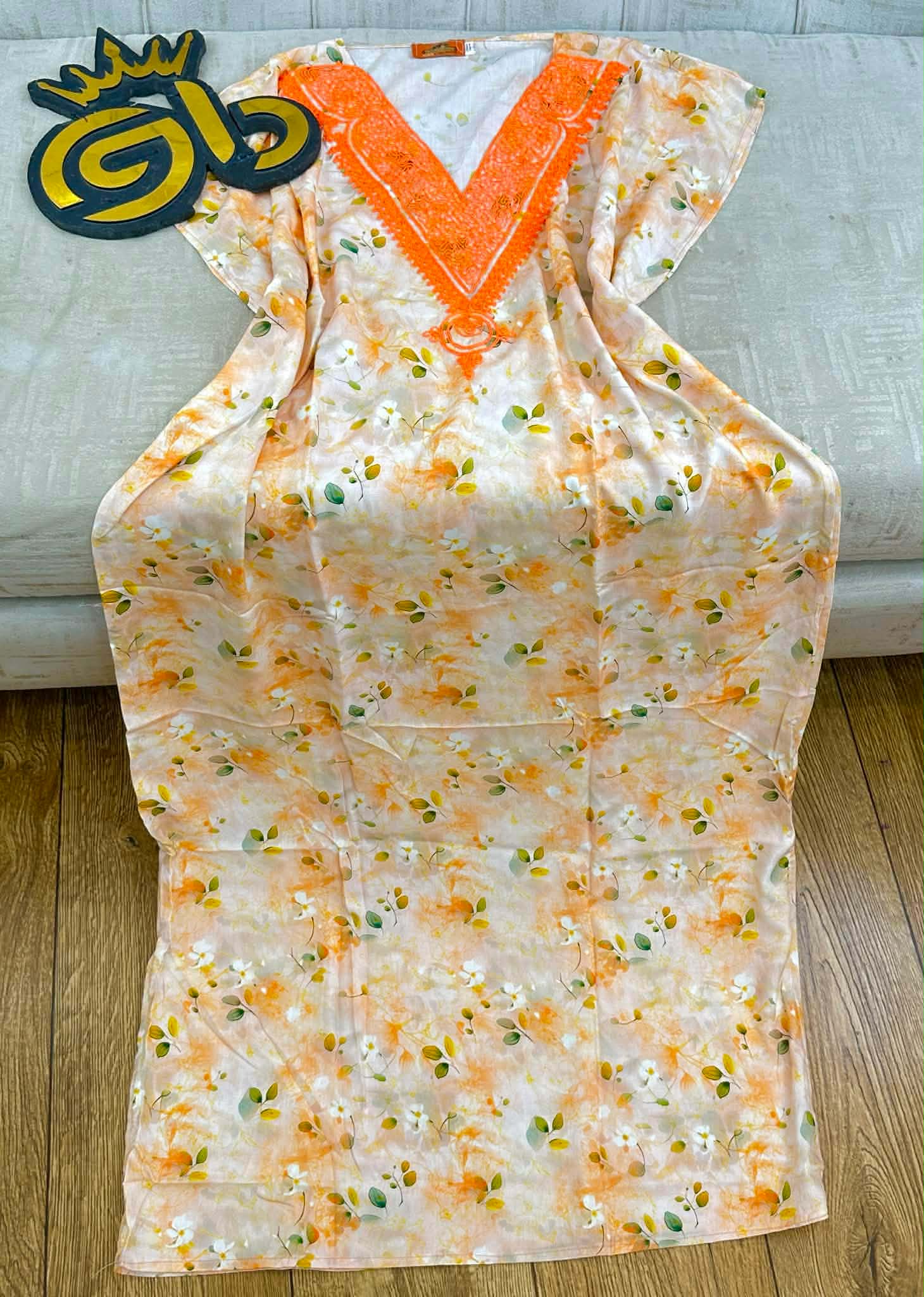 جبة بردي image