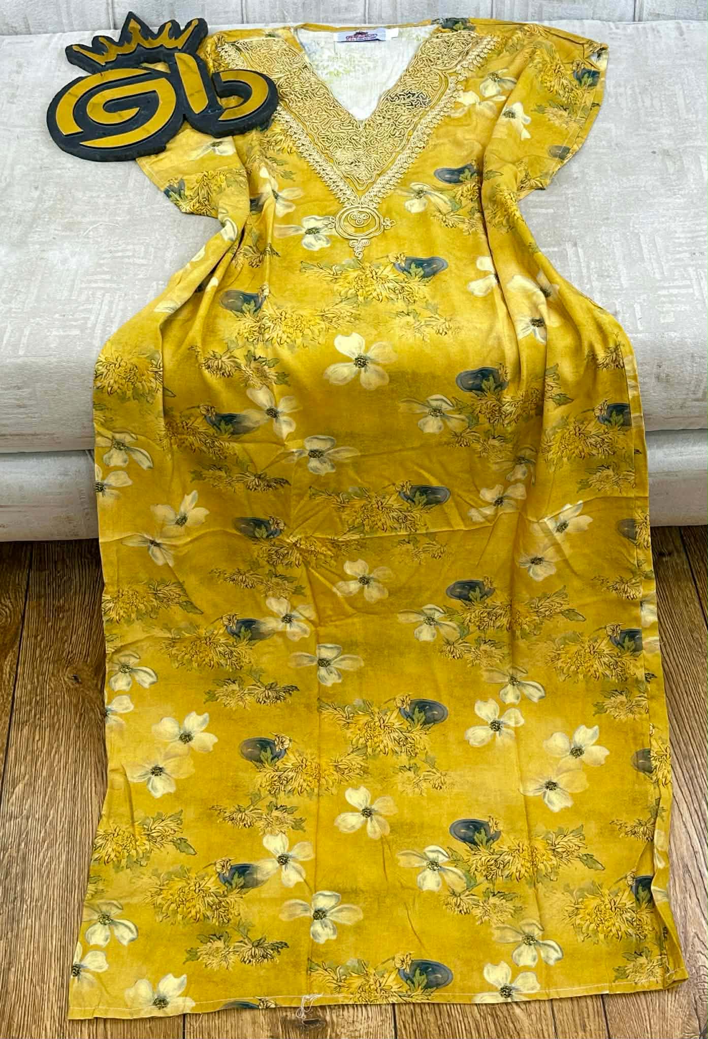 جبة بردي image