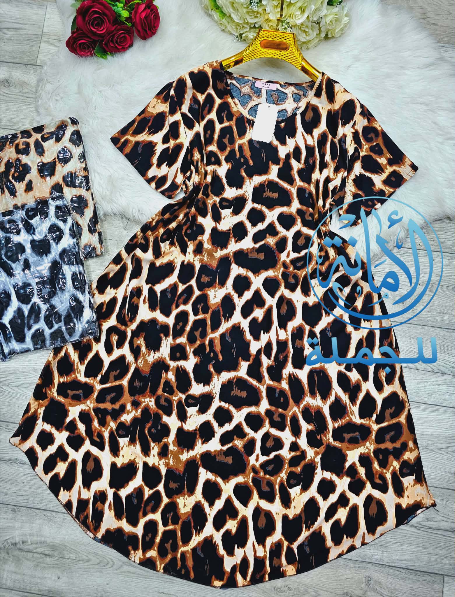 غوب ميدي image