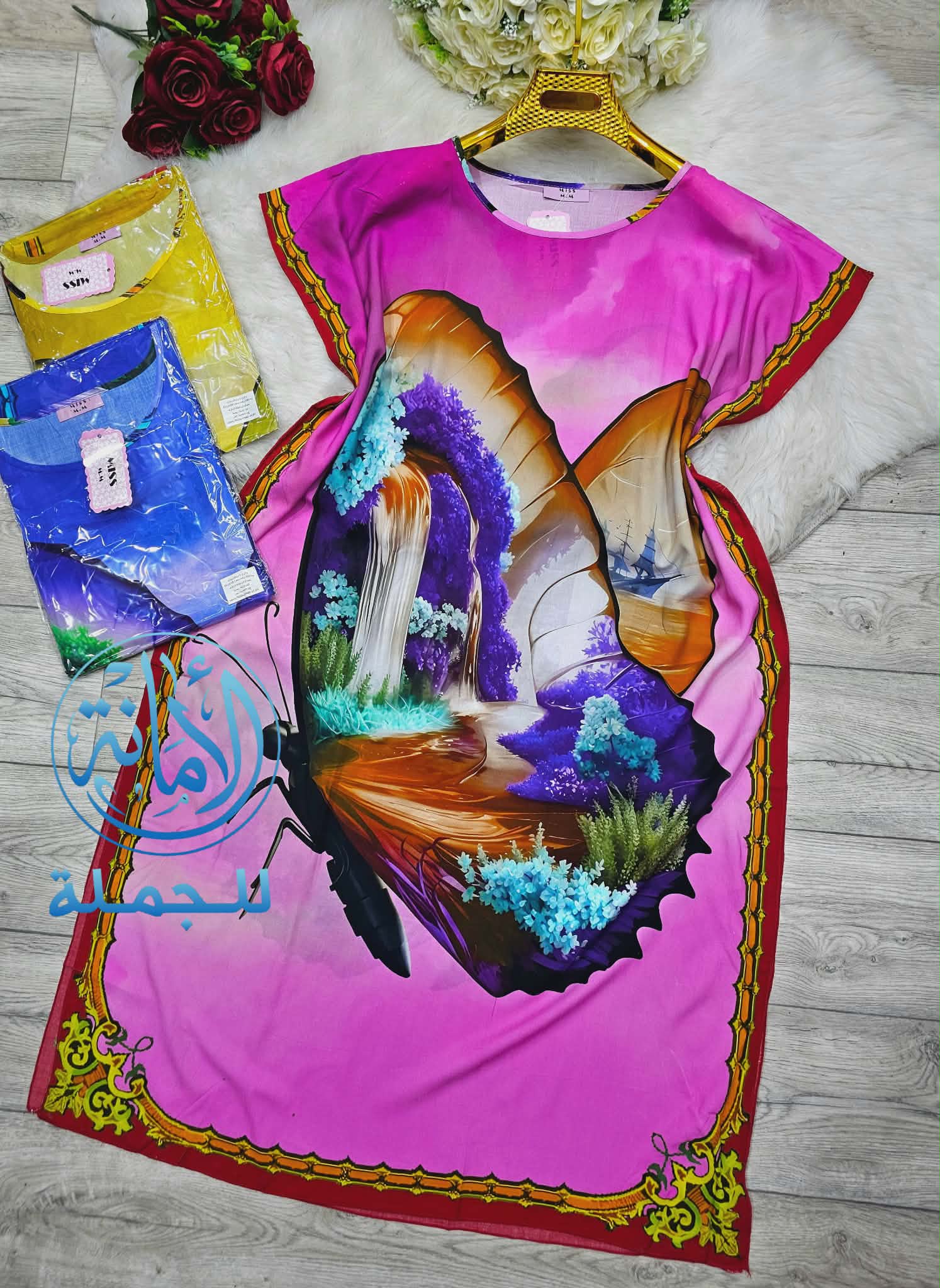 غوب ميدي image