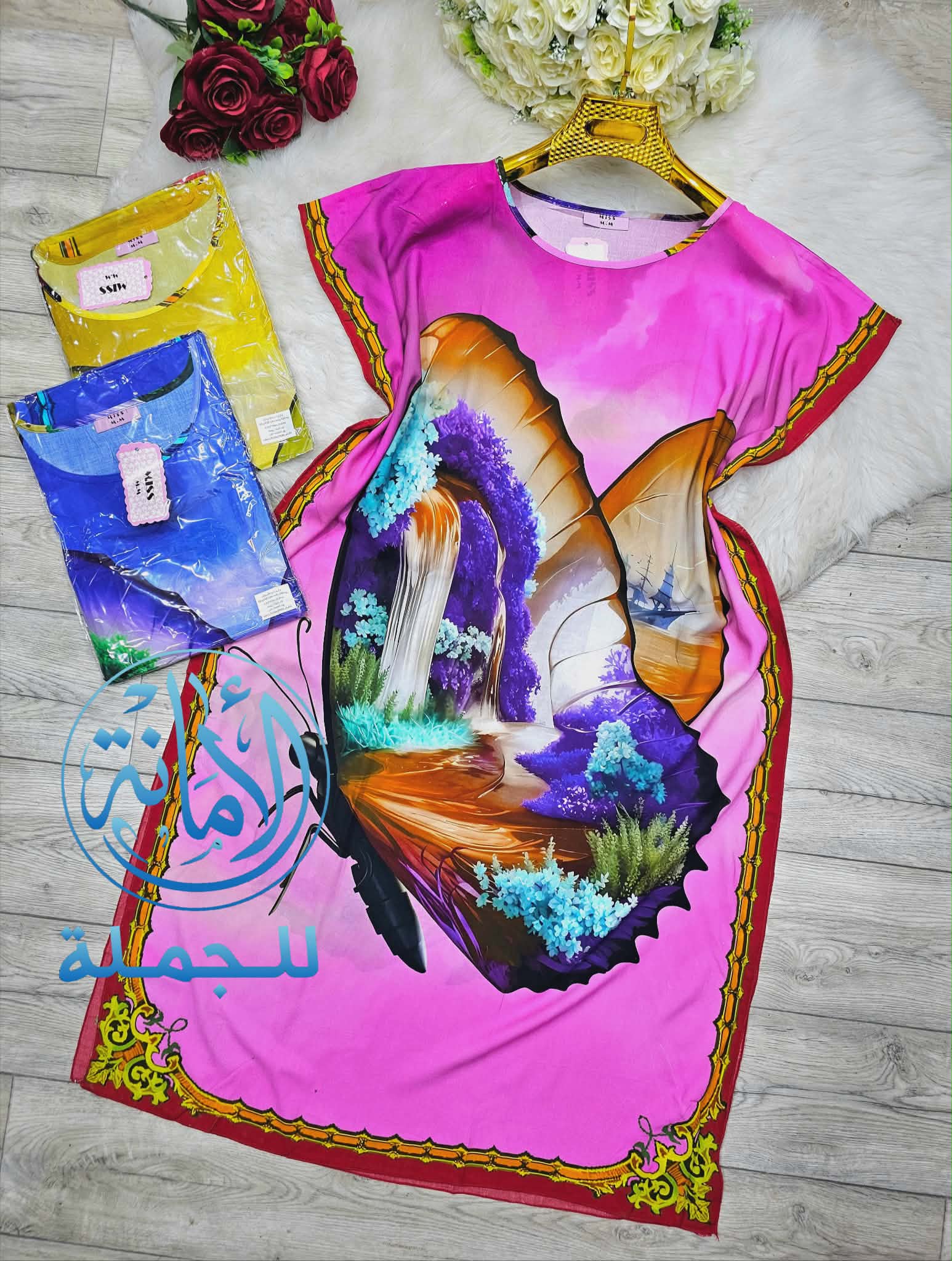 غوب ميدي image