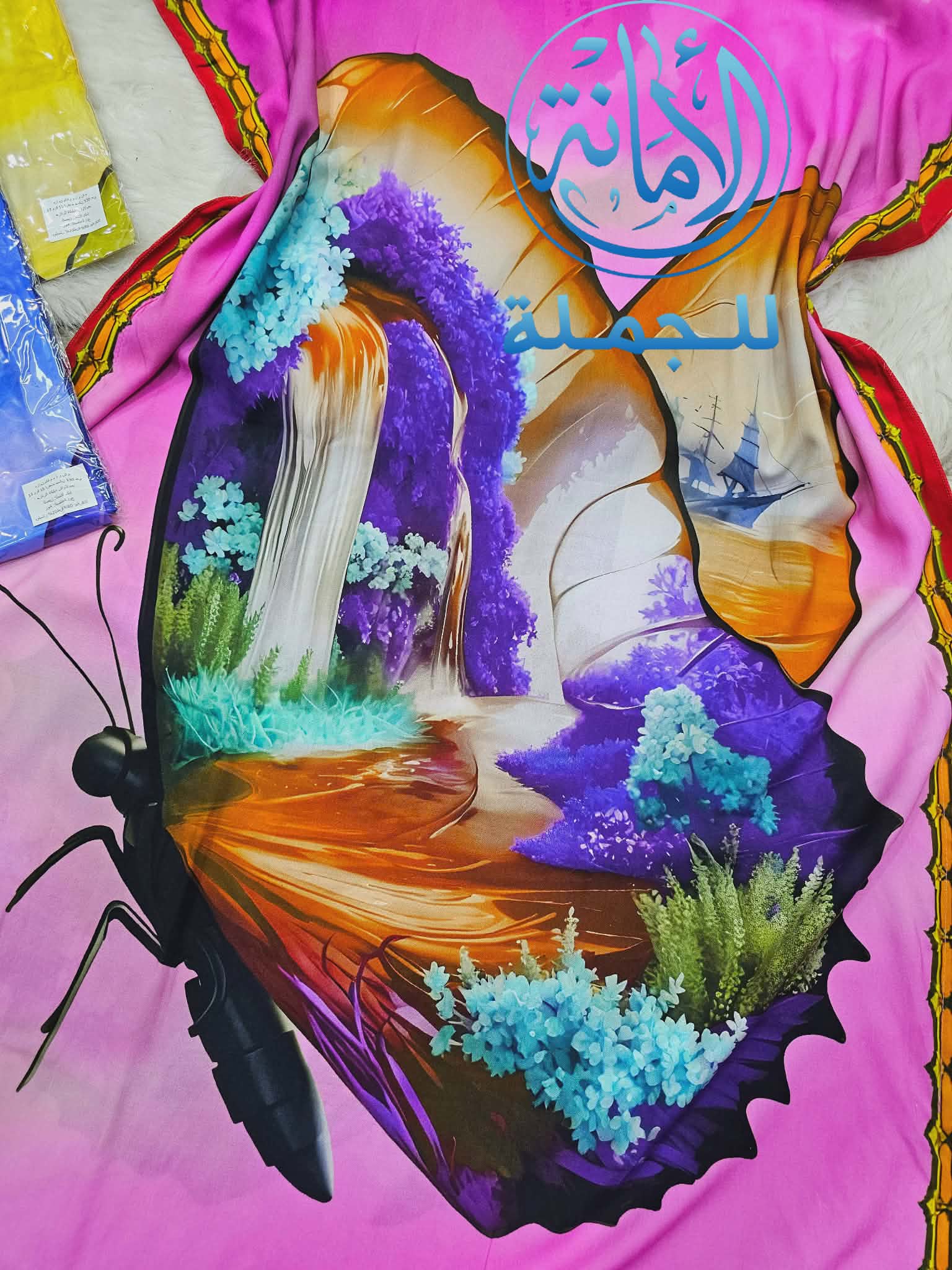 غوب ميدي image