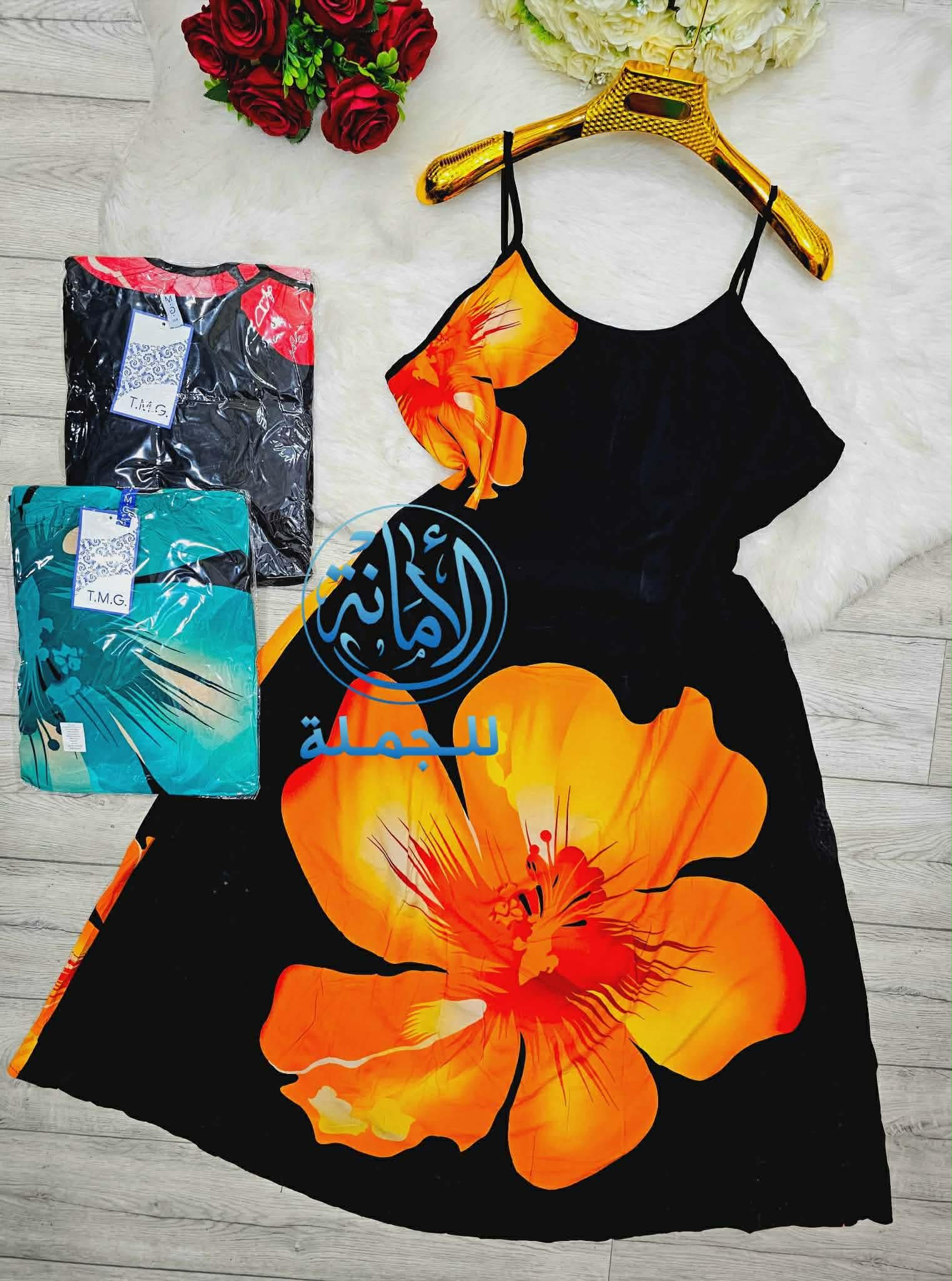 غوب ميدي image