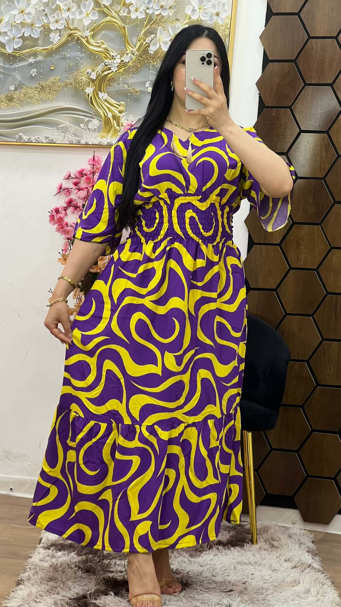 غوب صيف image