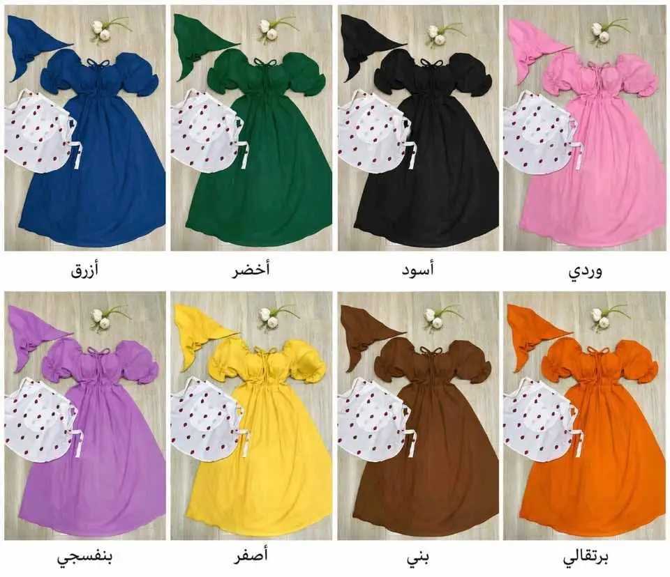 غوب تهبل