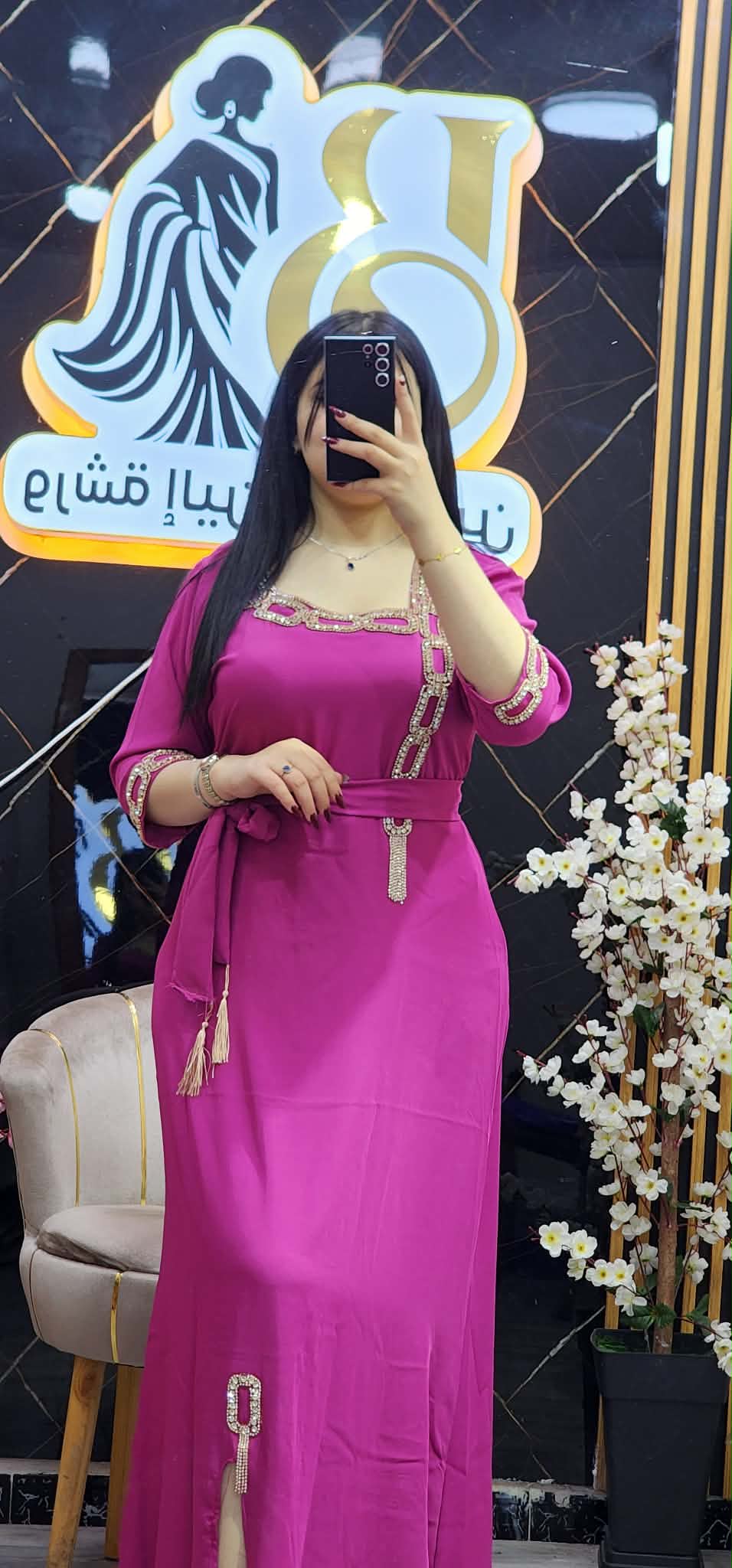 غوب تيفاني image