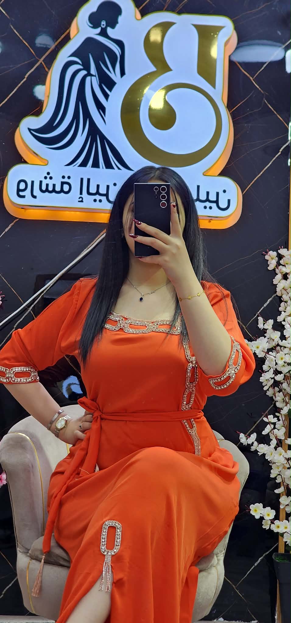 غوب تيفاني