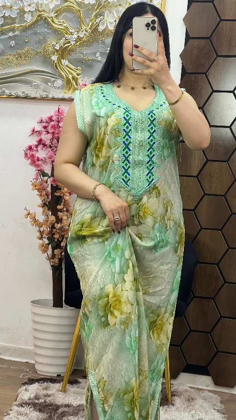 روب أريج
