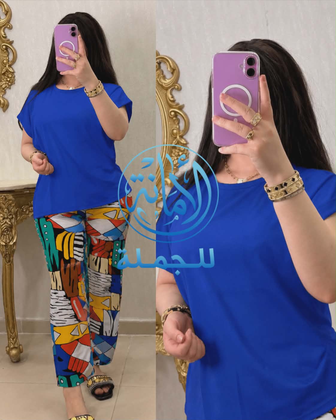 أونصومبل image