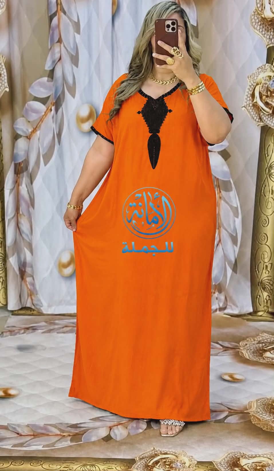 جبة تهبل