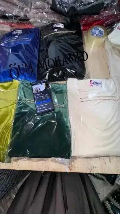 بدعية راها طوندوس