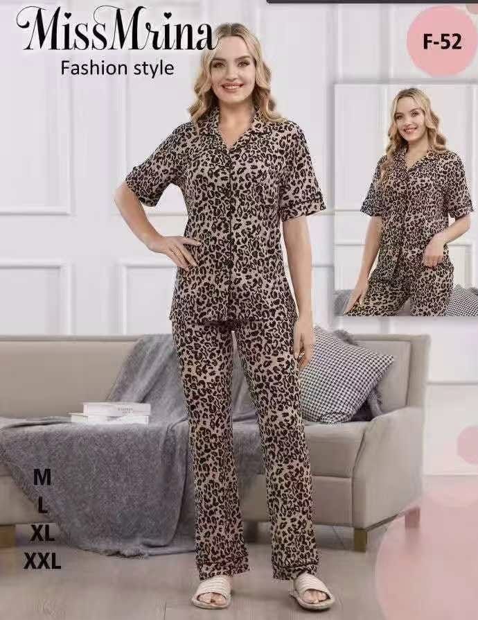 بجاما نمر 🐅