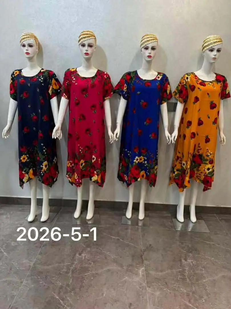 بدعية ميدي هبال image