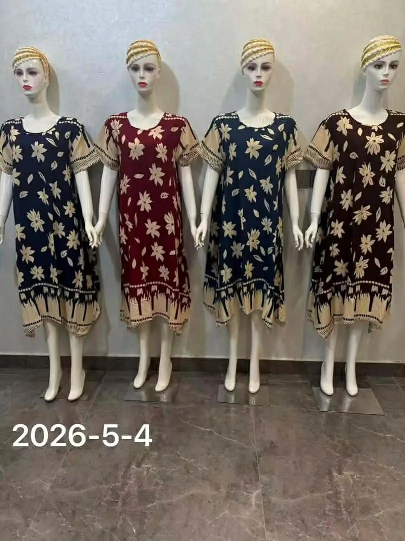 بدعية ميدي هبال image