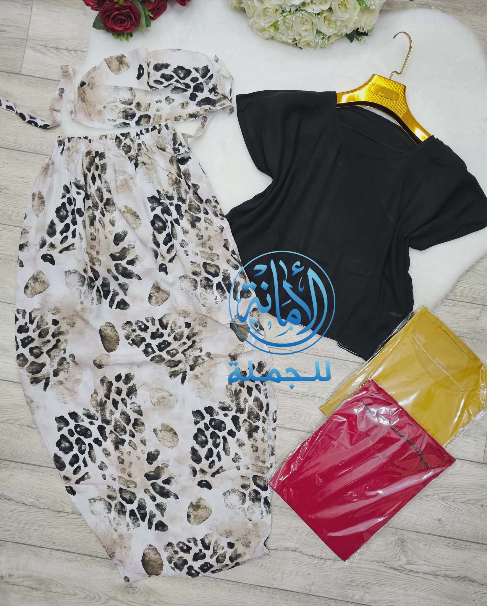 أونصومبل