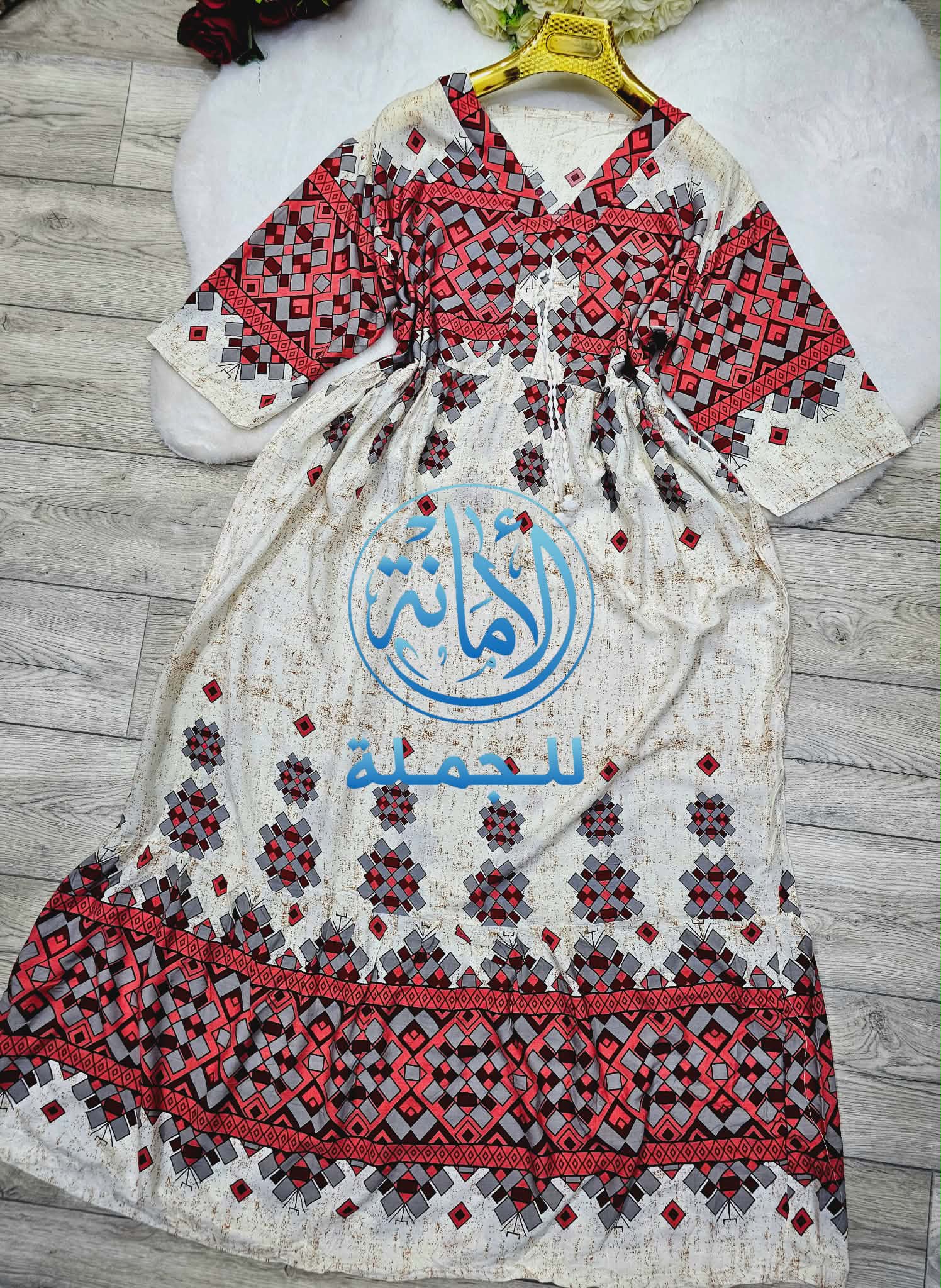 فلسطينية