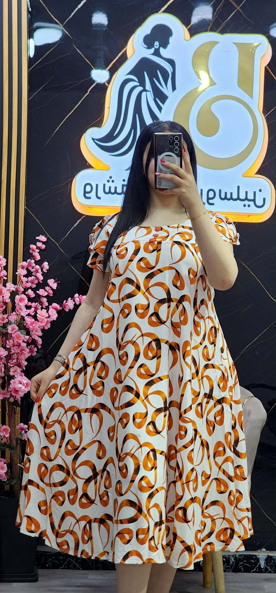 غوب الخط العربي