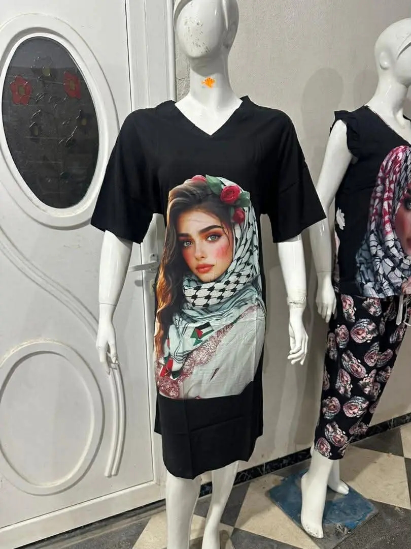 فلسطينية image