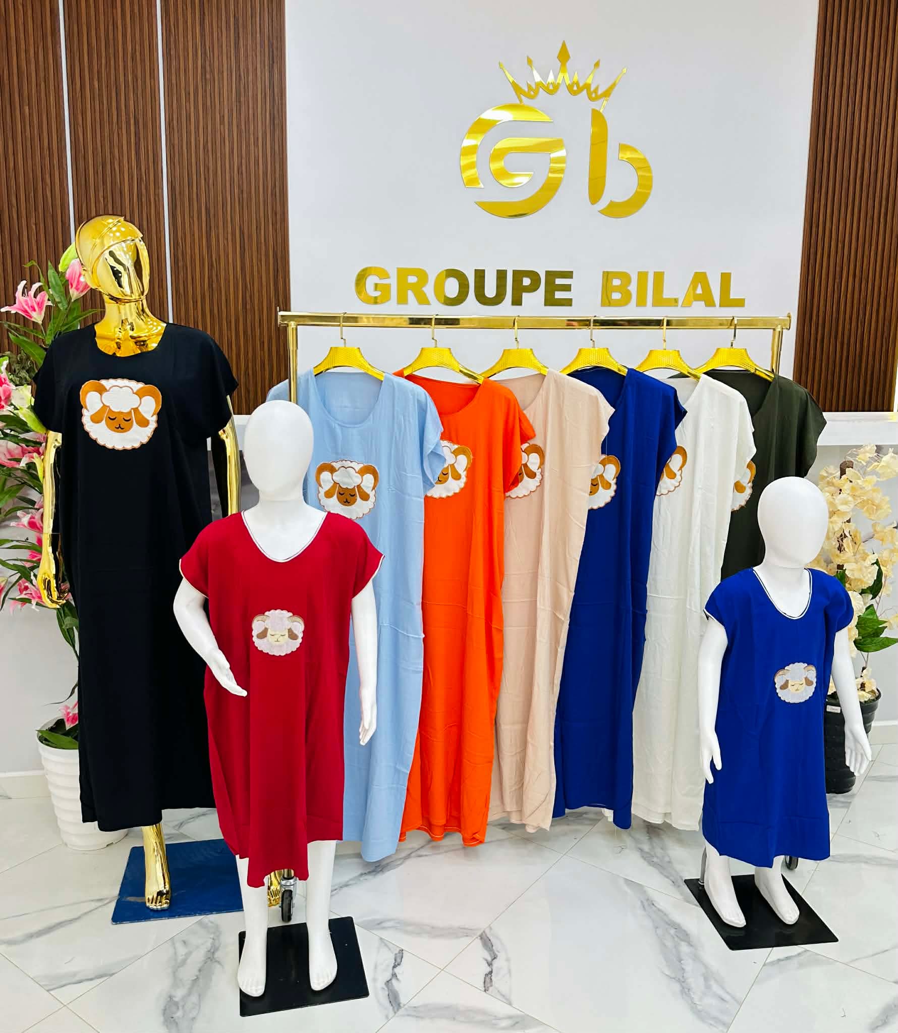 جبة الكبش