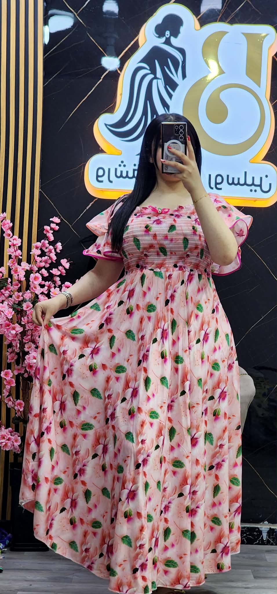 غوب المرواحة image