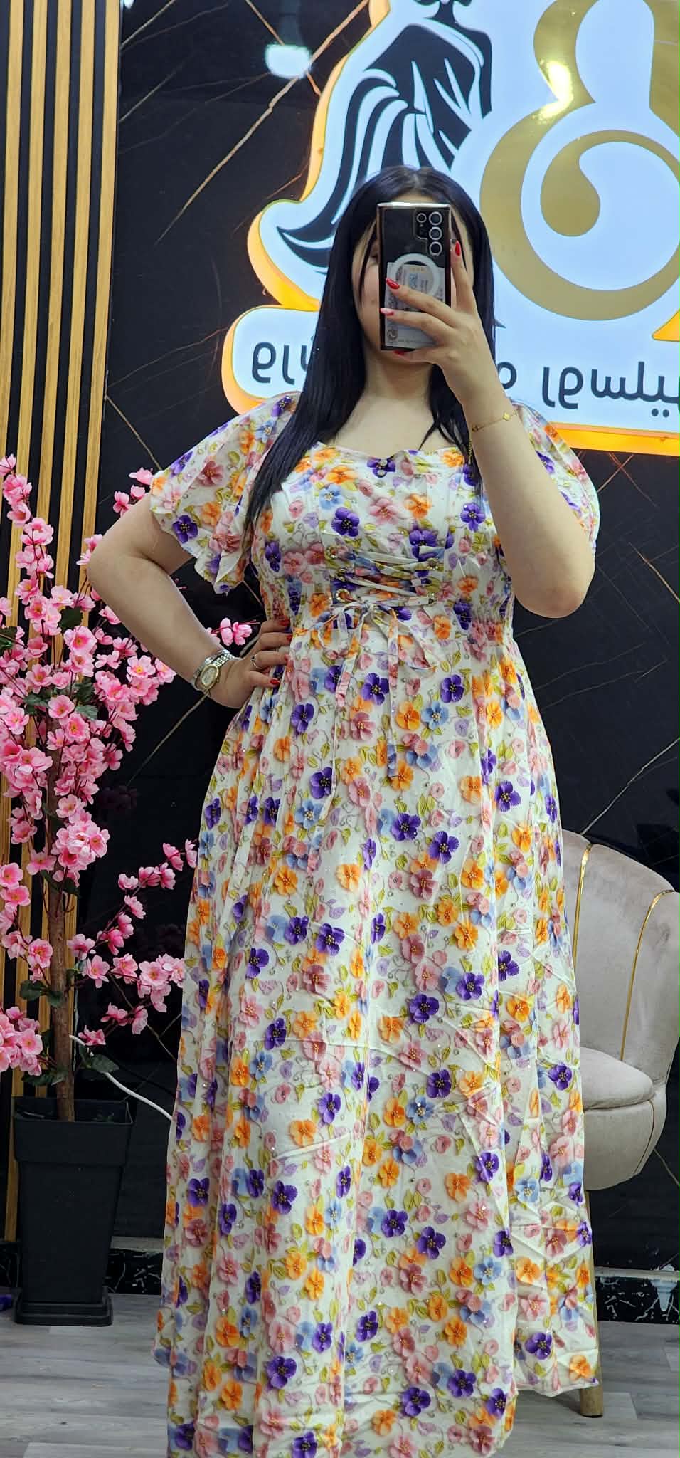 غوب العيد image