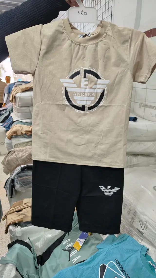 اونصومبل ولاد صيافي