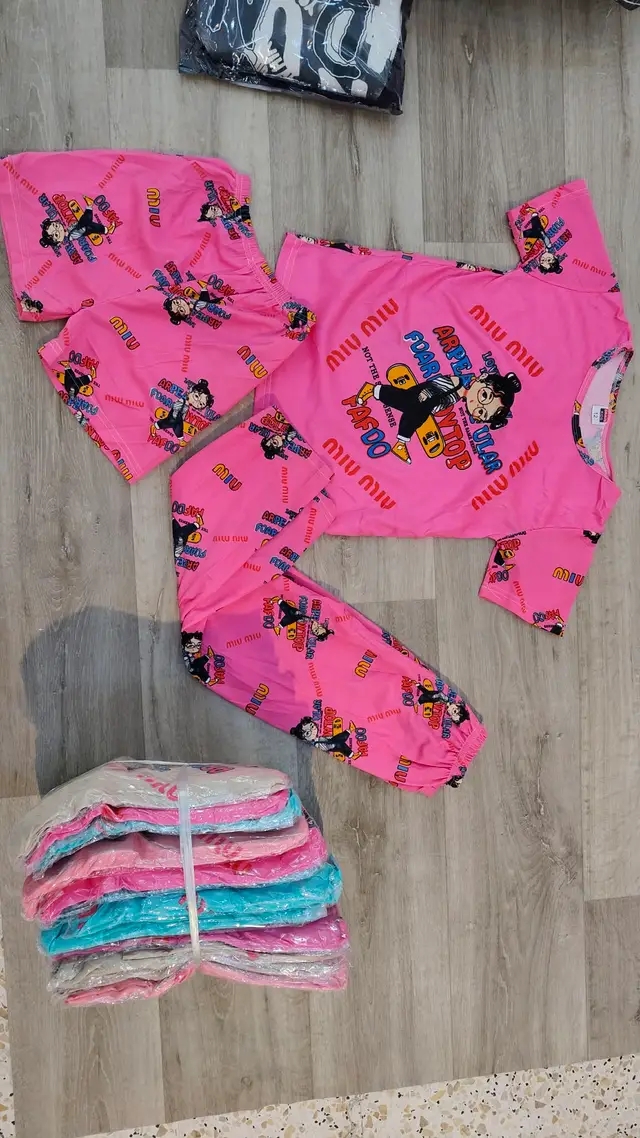 بيجاما بنات image