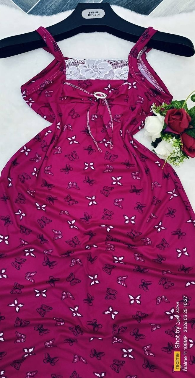 فوندغوب ميدي