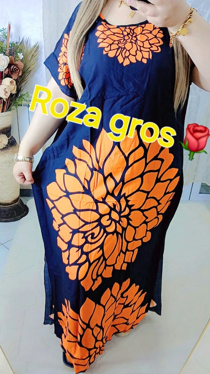 بدعية ماشاءالله روعة image