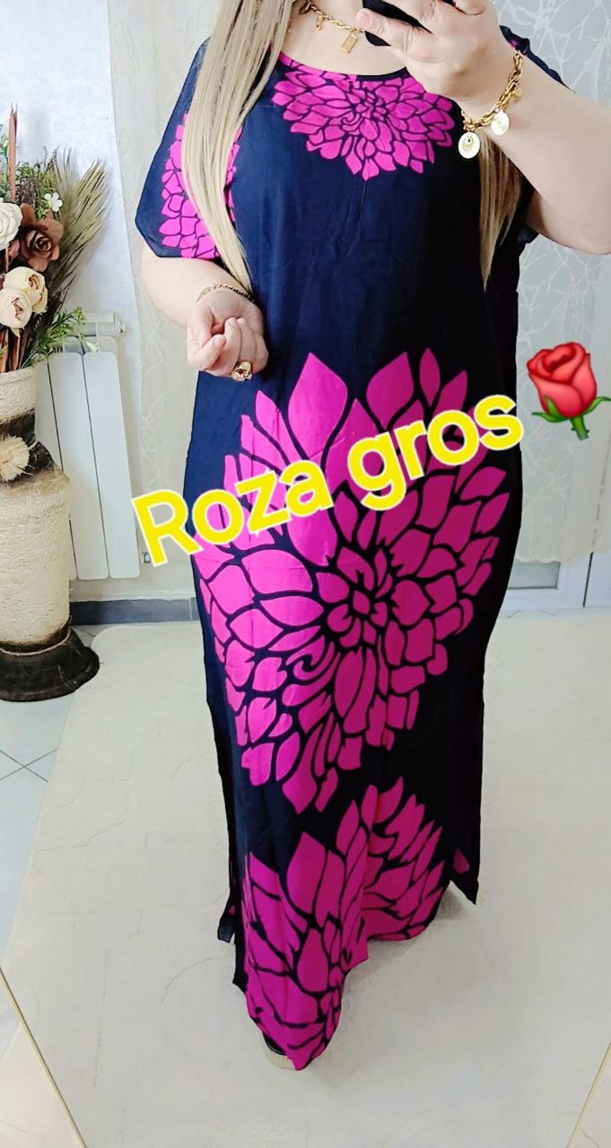 بدعية ماشاءالله روعة image