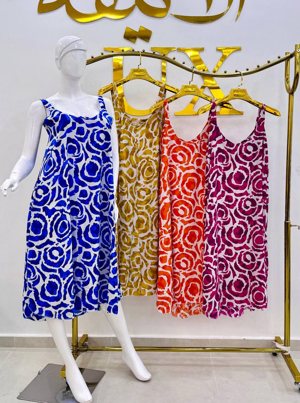 روب بروتال سبربوحي