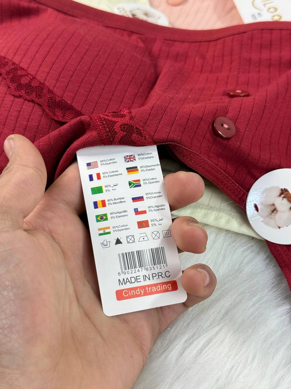 براسيار