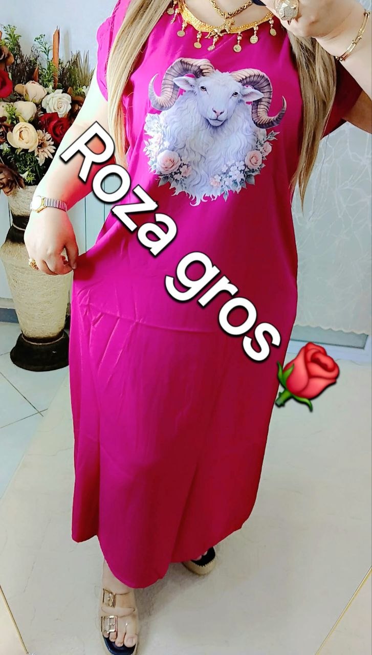 بدعية الخروف image