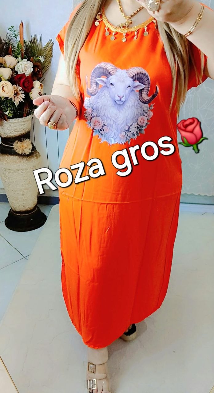 بدعية الخروف image