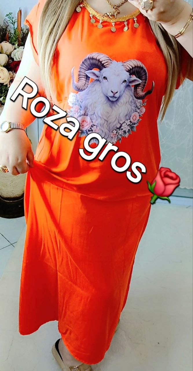 بدعية الخروف image