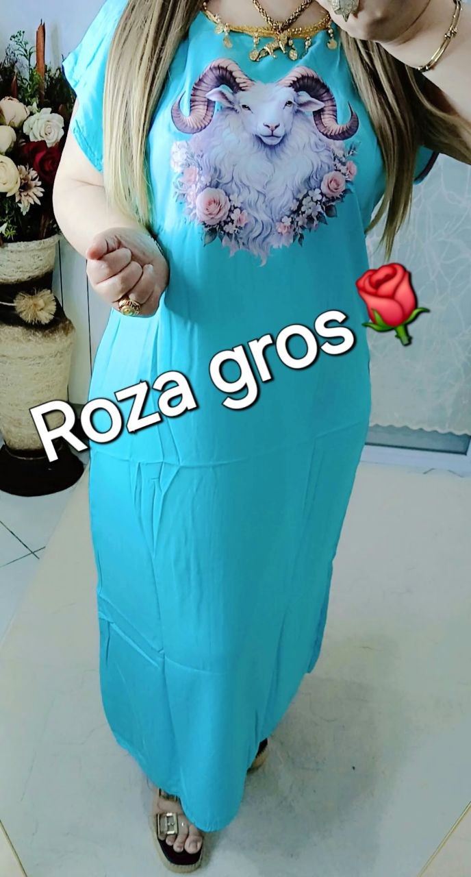 بدعية الخروف image