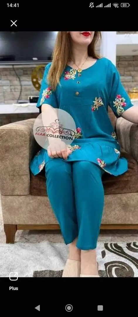 جبادور هندي image