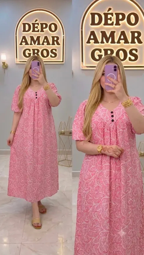 لغوب صيافي تووووب