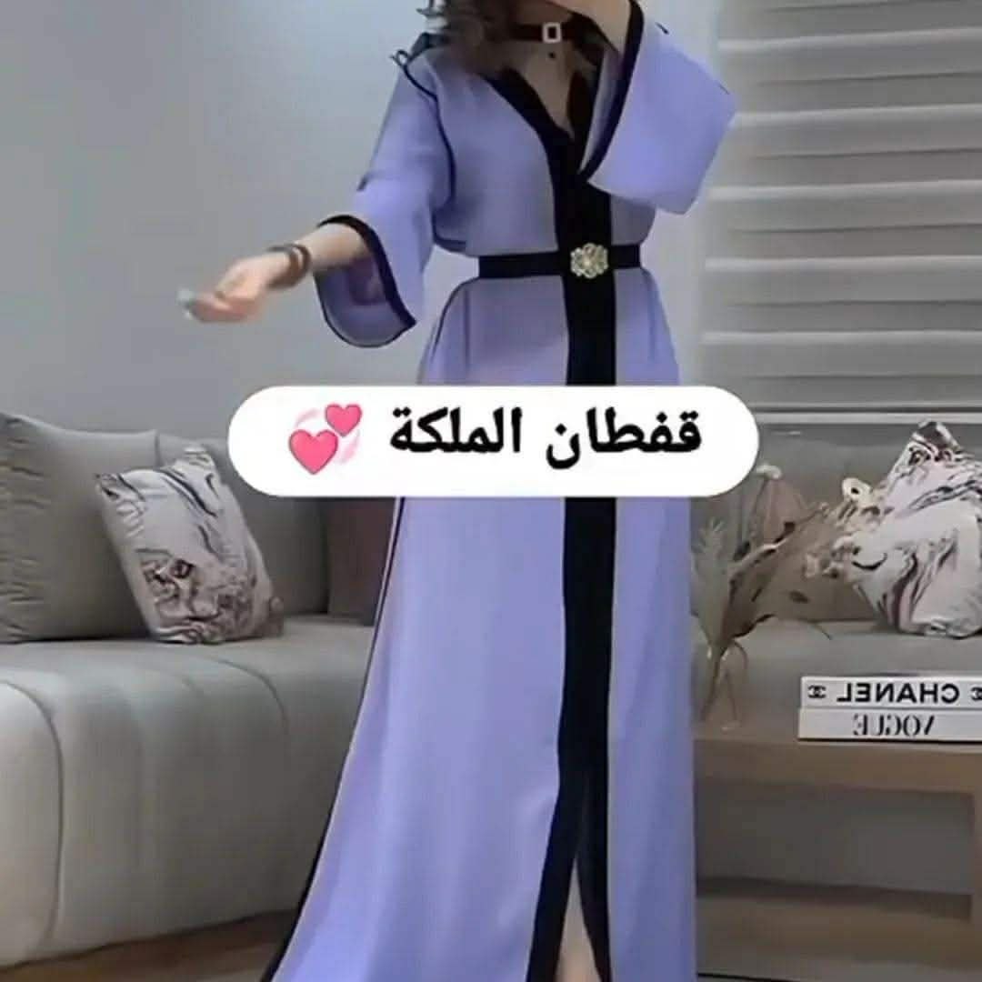 قفطان الملكة