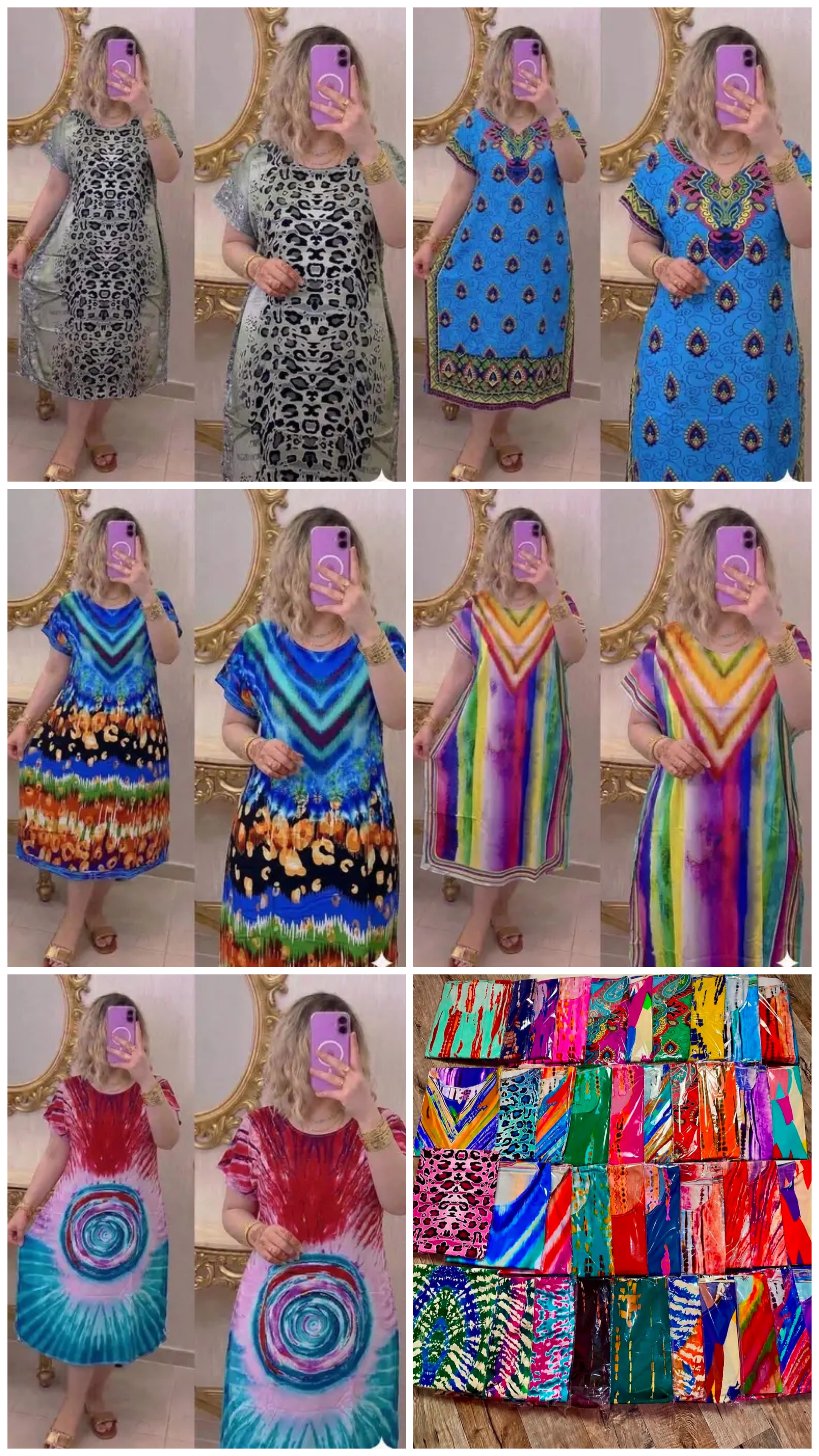لغوب صيافي تووووب